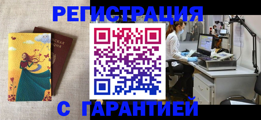 регистрация для школы в Сафоново